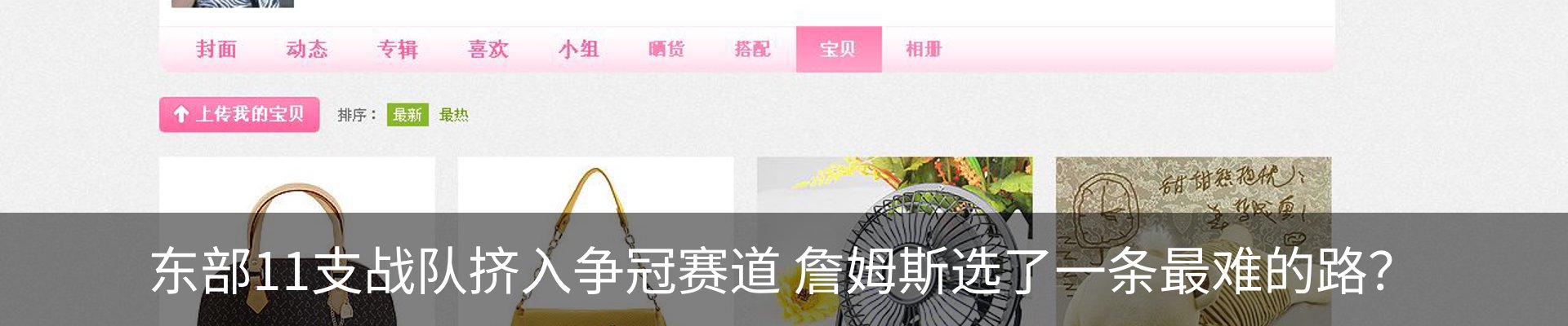 行业资讯