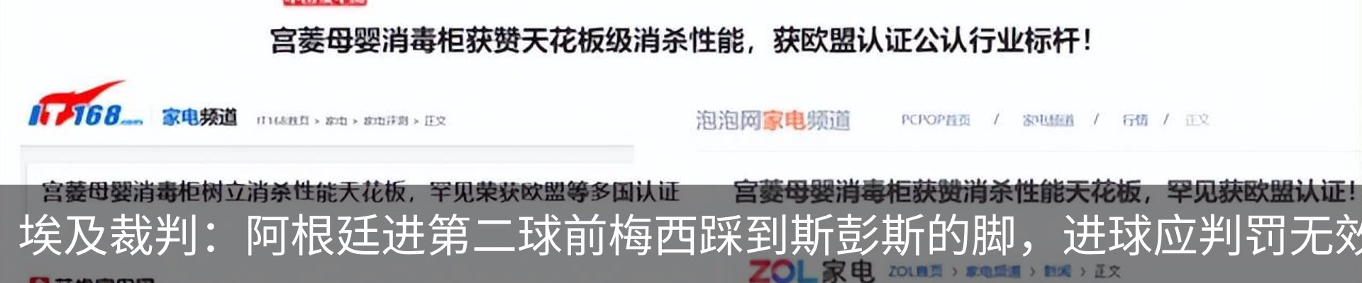 行业资讯