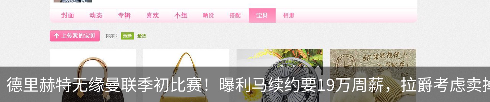 行业资讯