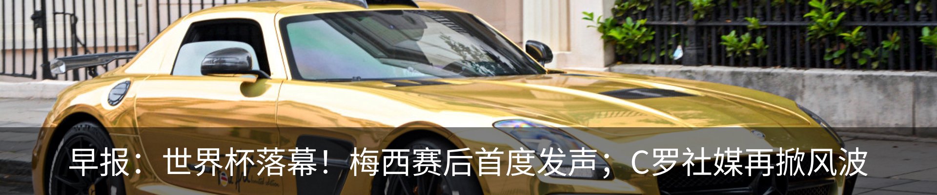 行业资讯