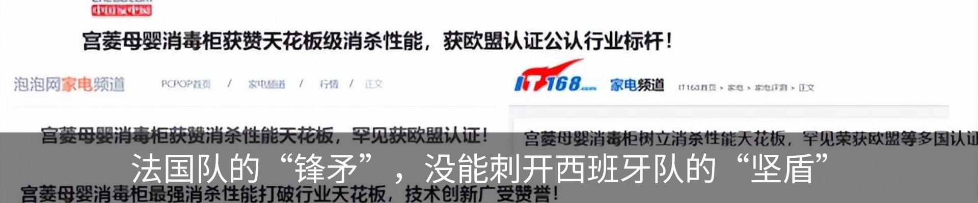 行业资讯