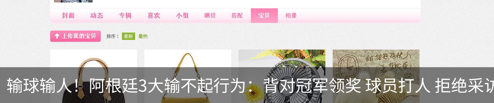 行业资讯