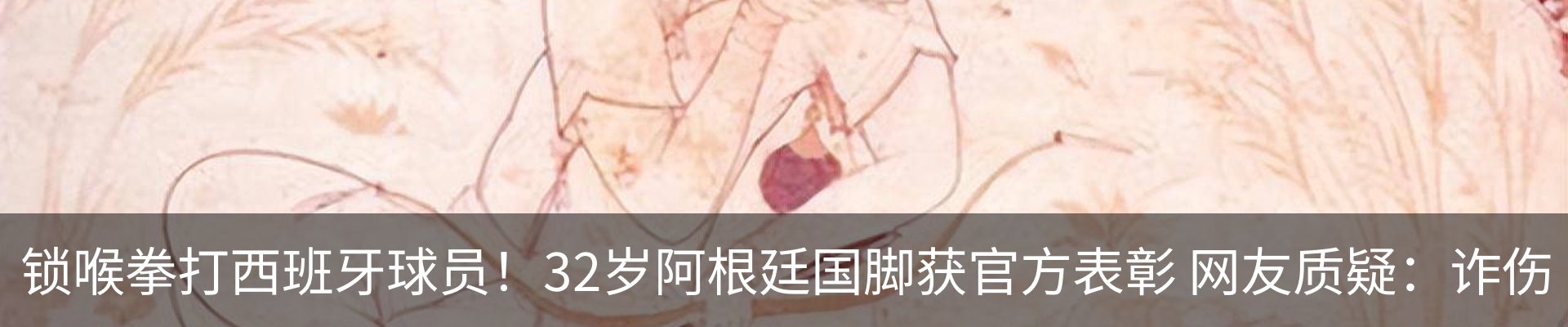 行业资讯