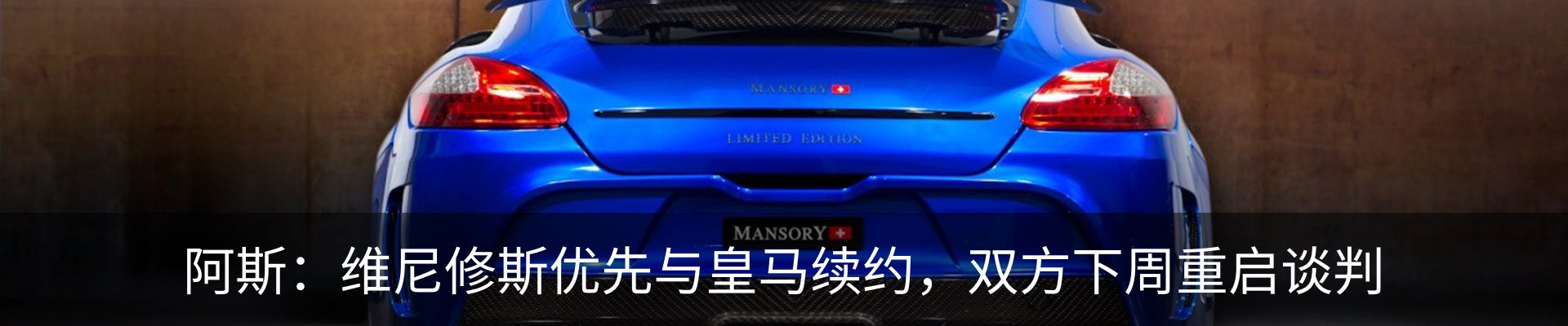 行业资讯
