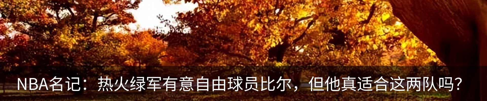行业资讯